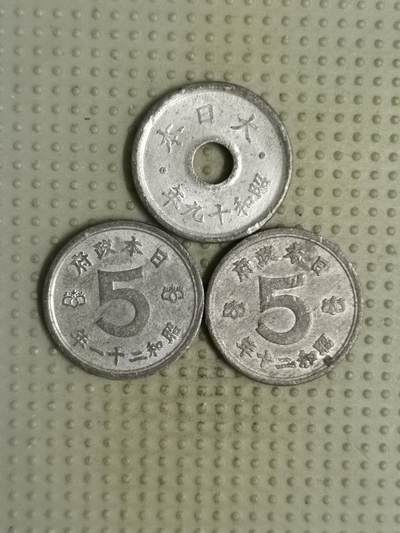 2025年第110场各国散币拍卖（总第110场） - 日本五钱锡币3枚