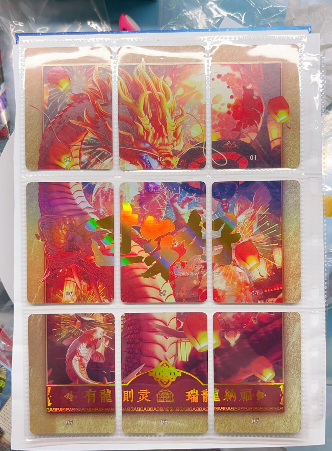 卡有江湖粉丝专场第二期（持续收拍，送拍联系我哦）