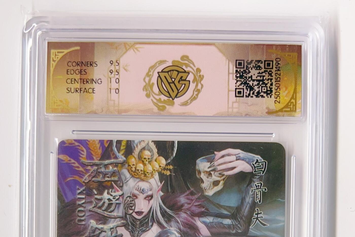 卡有江湖粉丝专场第二期（持续收拍，送拍联系我哦） 焱卡文化 燎原 西游姬 白骨夫人  星光