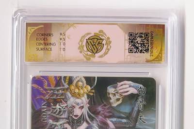 卡有江湖粉丝专场第二期（持续收拍，送拍联系我哦） 焱卡文化 燎原 西游姬 白骨夫人  星光