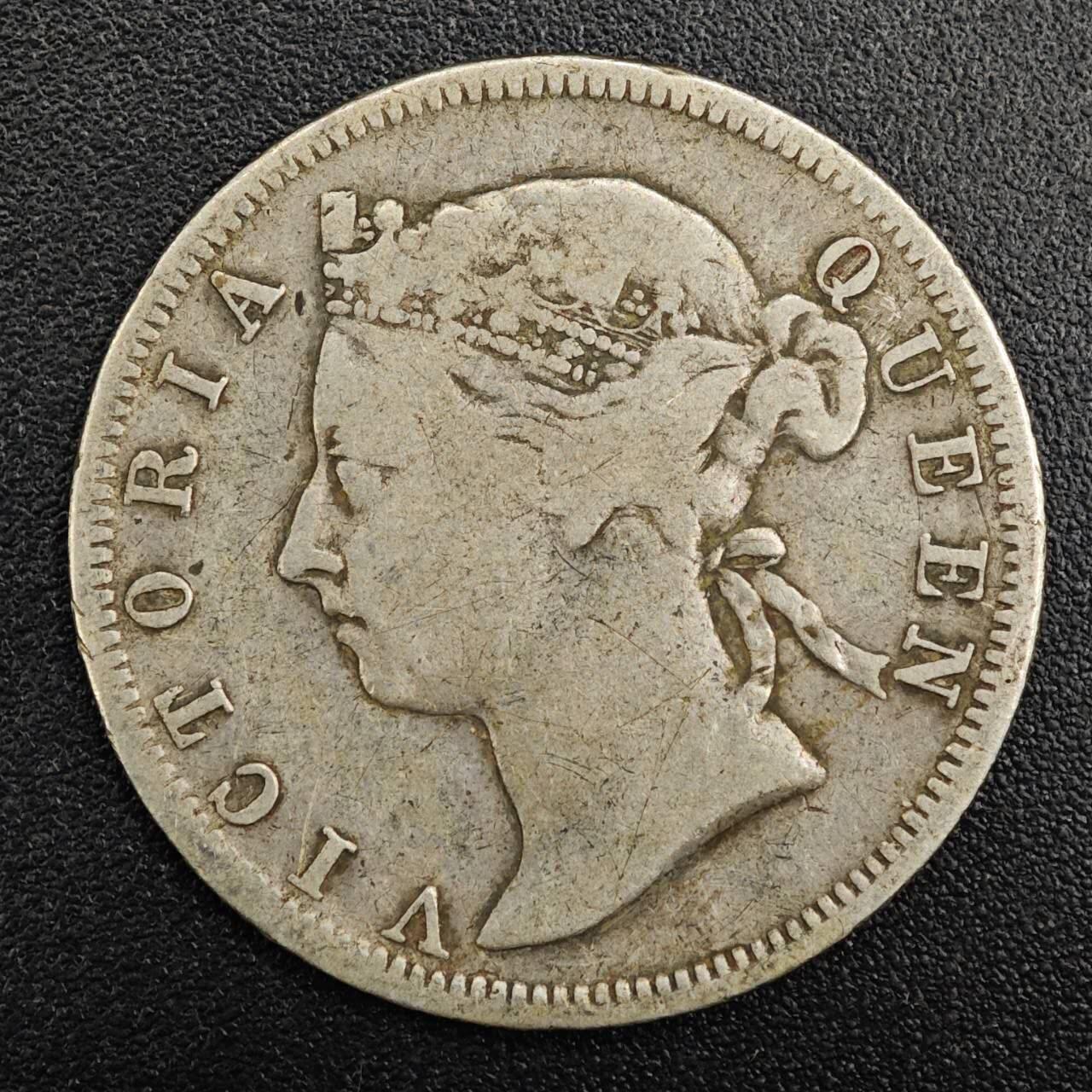 【淘币小摊】实时拍第七百九十一拍   散币纸币套币场   满百包邮可预留二周 每周一统一发货   海峡1900年维多利亚20分银币