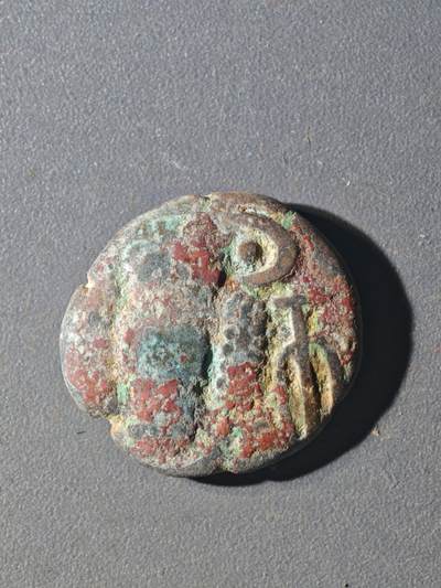 84期回流戒指饰品杂件纪念章丝路钱币专场 - D丝路铜币