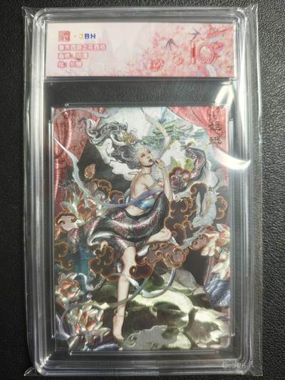 天玑星卡拍第136期《11.10周一截拍》持续收拍收评中 满赠卡需备注 - 范特卡 春芳西游之花西拾 沽清 姮娥 JBH10