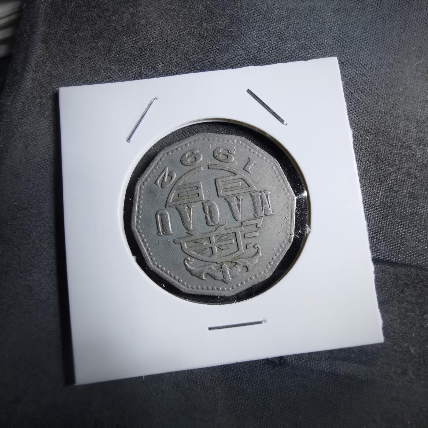 沼泽如烟--第894场 澳门1992年五元