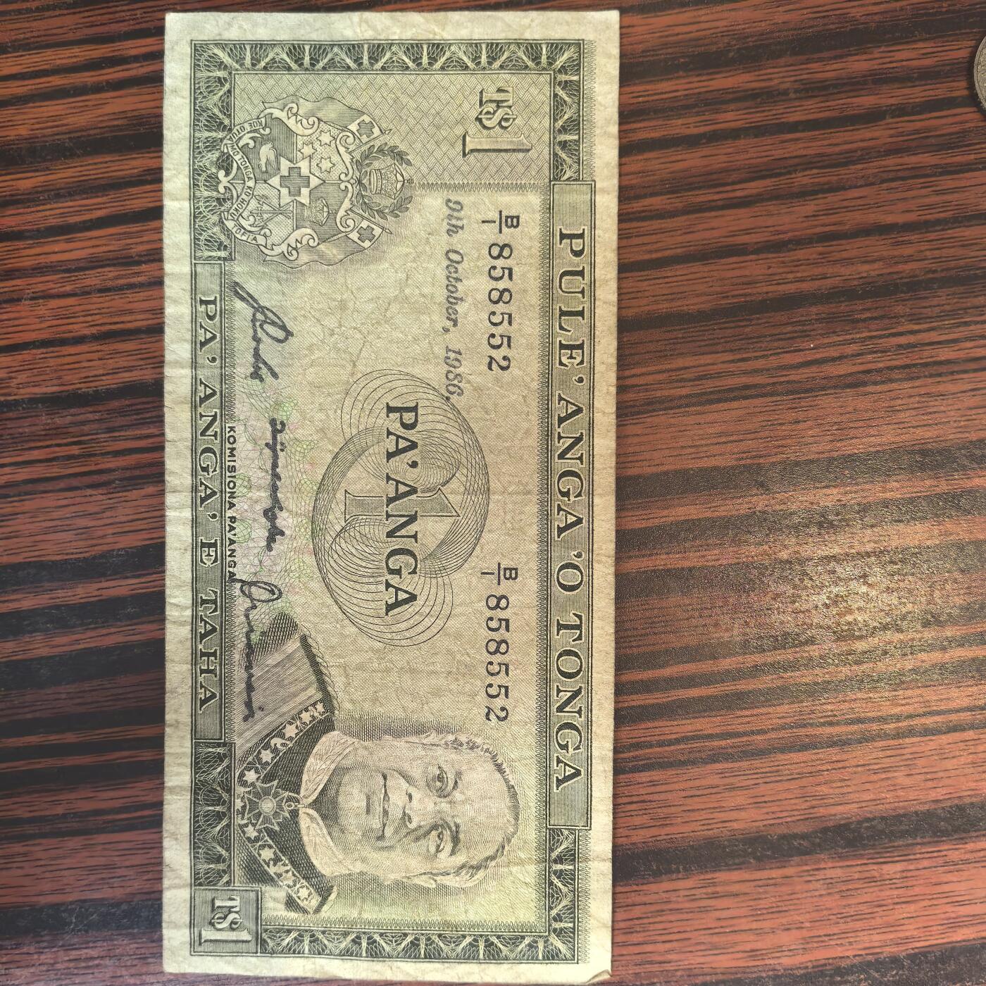 泡泡币外币第二十四场可代拍15038385335微信 纸币。