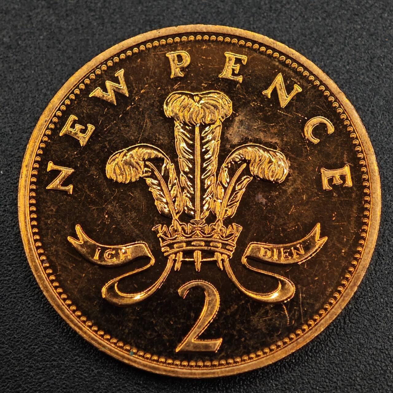 【淘币小摊】实时拍第七百九十一拍   散币纸币套币场   满百包邮可预留二周 每周一统一发货   英国1972年2便士精制铜币