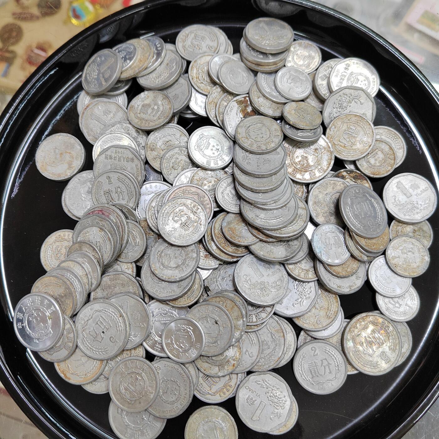 PCAI钱币9-590  古钱小专场 分币一盘