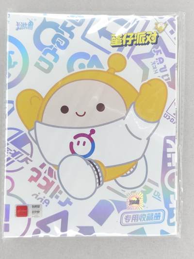 龙虎卡牌第六二场 百里霸场 （无佣金，周六结拍，欢迎送拍） - 卡游 蛋仔派对 pvc卡册（4宫格）