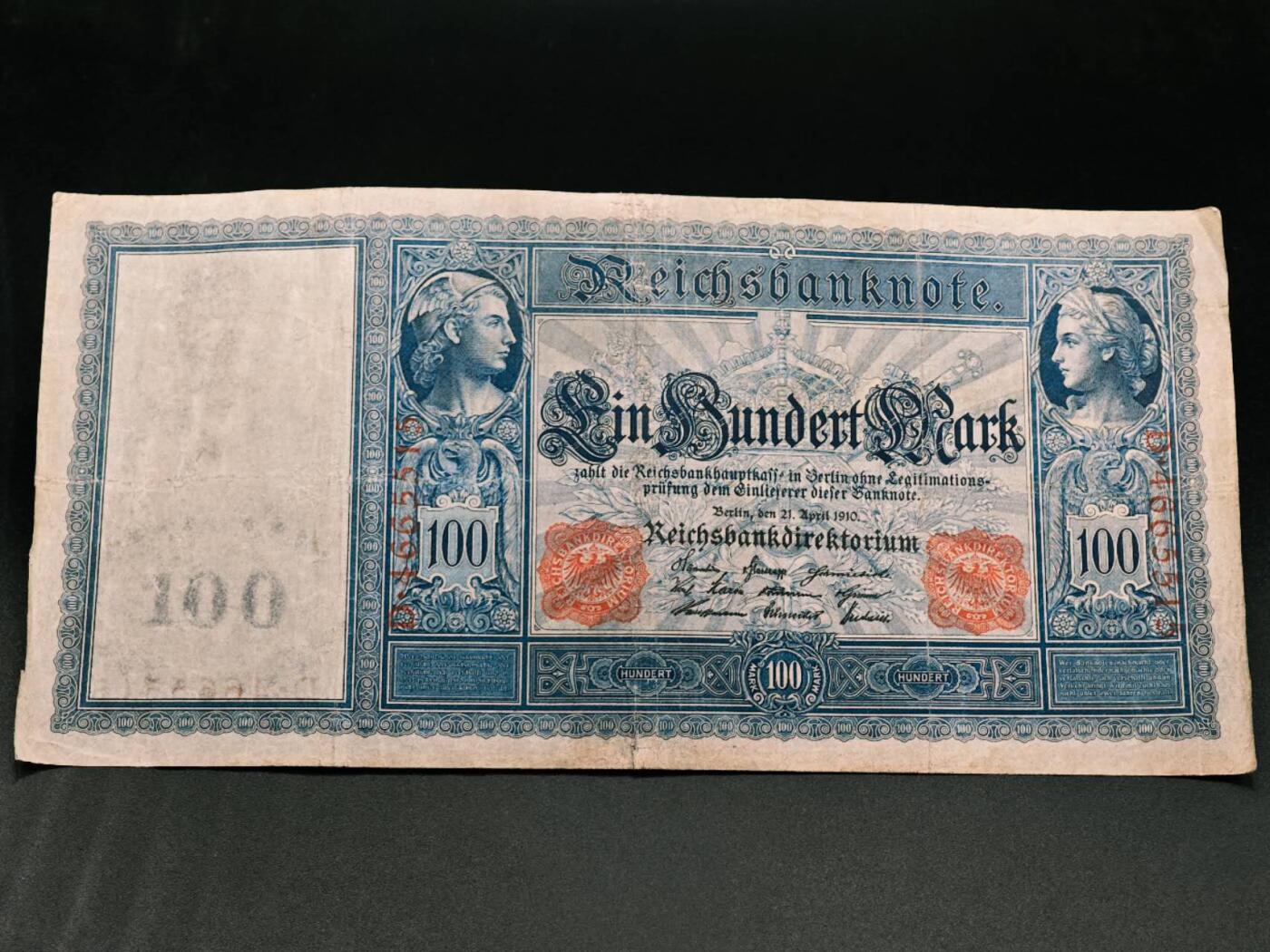 【淘币小摊】实时拍第七百九十一拍   散币纸币套币场   满百包邮可预留二周 每周一统一发货   德国100马克