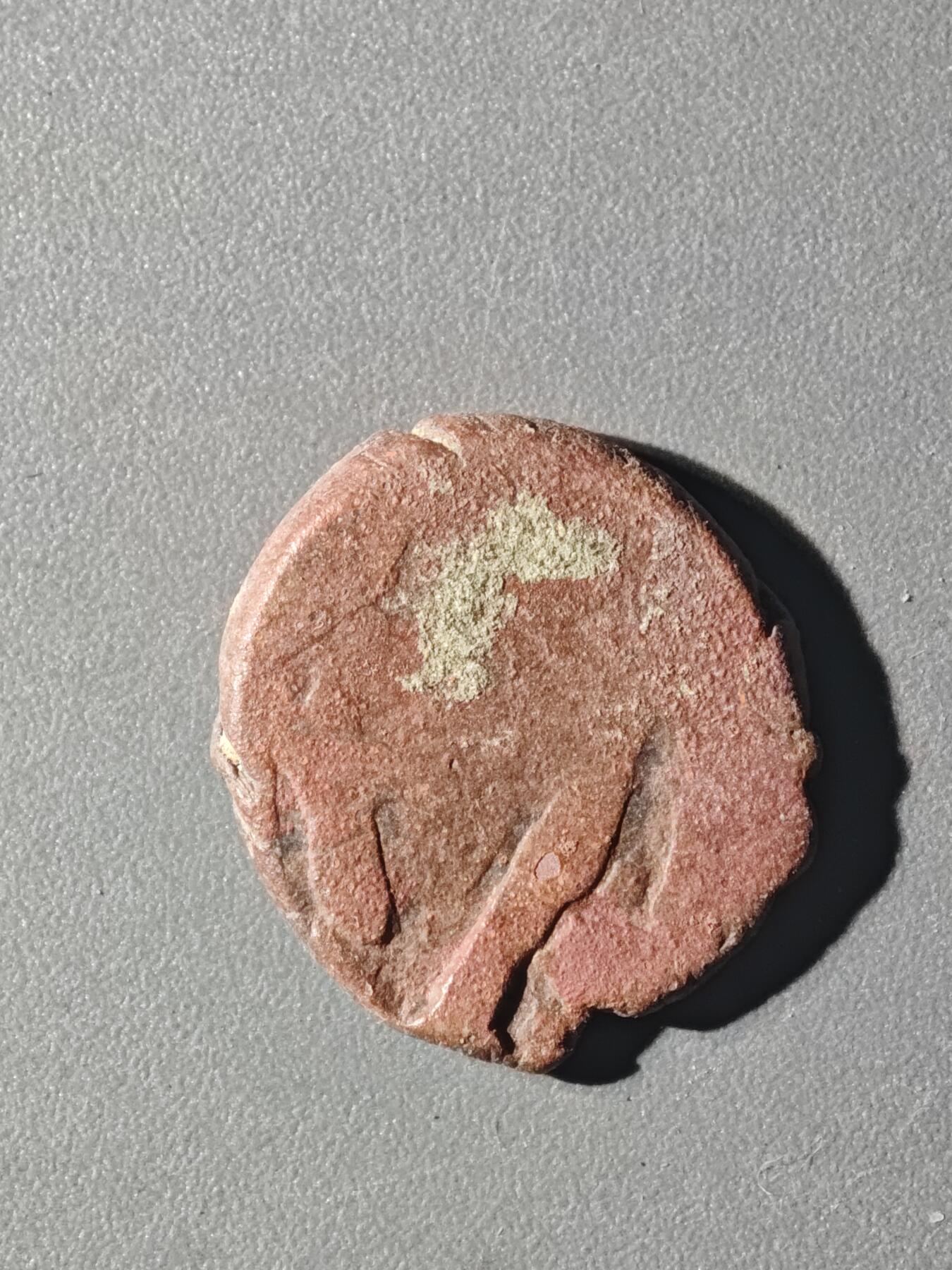 84期回流戒指饰品杂件纪念章丝路钱币专场 C丝路铜币