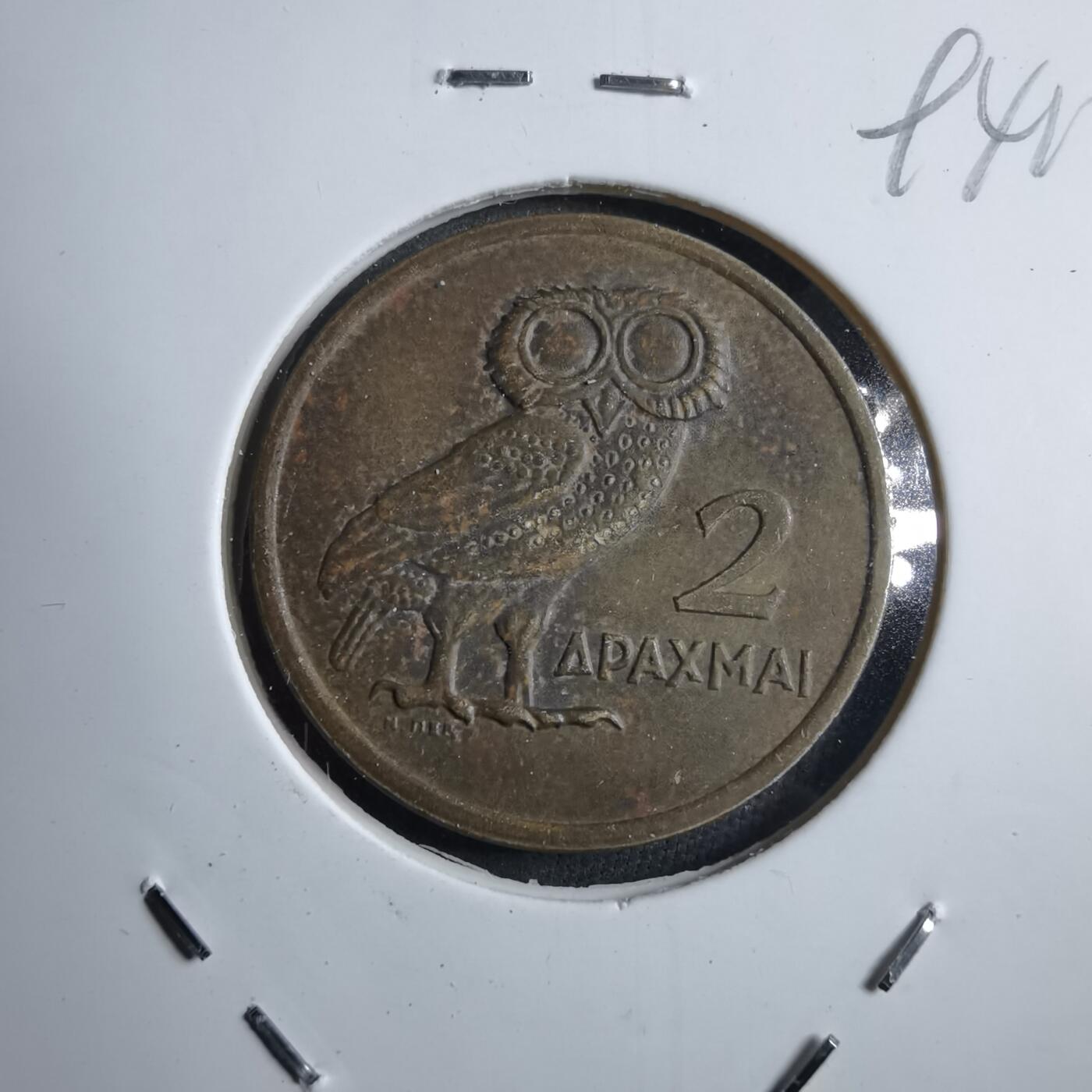 沼泽如烟--第894场 希腊1973年2德拉克马