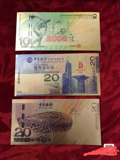 小英开心拍第331期 鸟巢一组三张如图，金箔张纪念票，非常漂亮，三张的价，