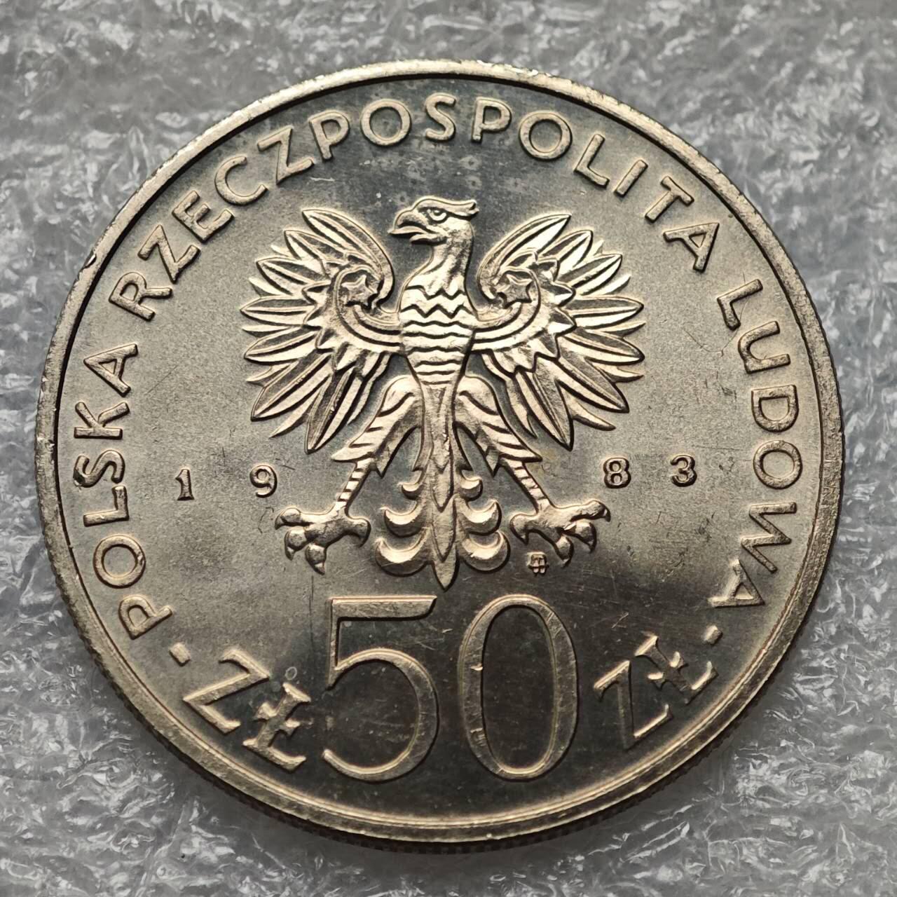 【淘币小摊】限时拍第七百九十五拍  葡属印度爪哇波兰阿根廷专场  满百包邮可预留两周  周一统一发货  波兰1983年大剧院落成150周年50兹罗提纪念币发行量61万枚少见 y142