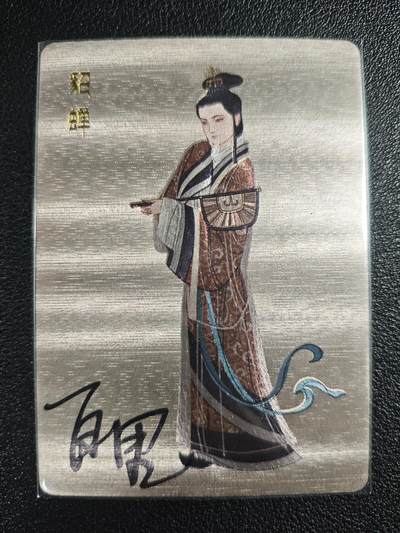 天玑星卡拍第137期《11.13周四截拍》持续收拍收评中 满赠卡需备注 - 【亲签卡】百里卡牌屋 三国 貂蝉 粗闪