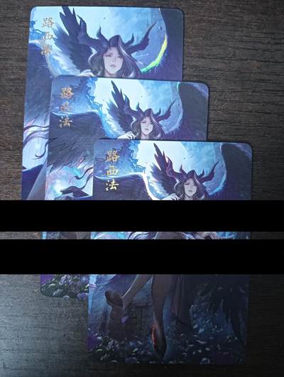 花开卡拍第46期（11月9号周日截拍，品控勿拍!!!拍品不寄存，运费5元，自制卡难免瑕疵，可能存在轻微撞角爆边等出厂瑕疵，品控介意勿拍！） - 燎原卡牌 七宗罪 路西法 1套3张 彩闪