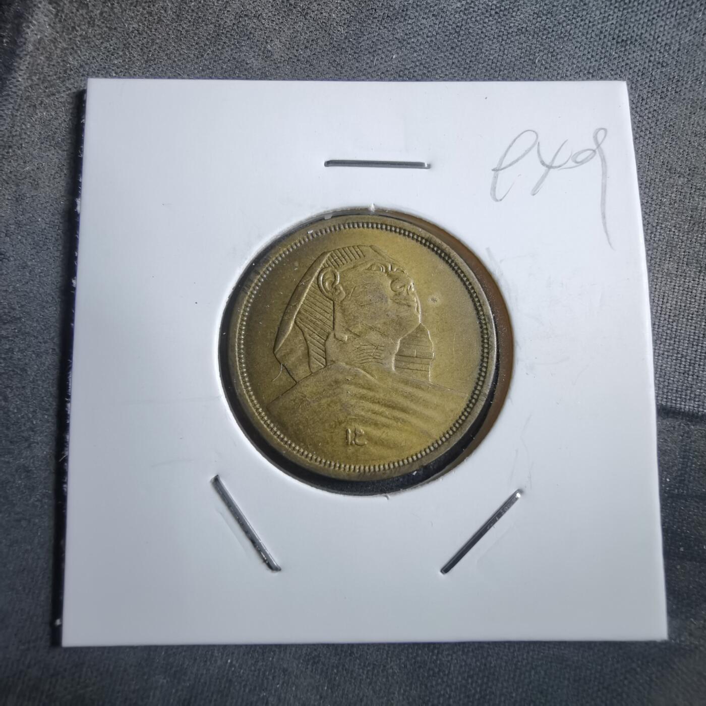 沼泽如烟--第894场 埃及1957年1米利姆狮身人面像