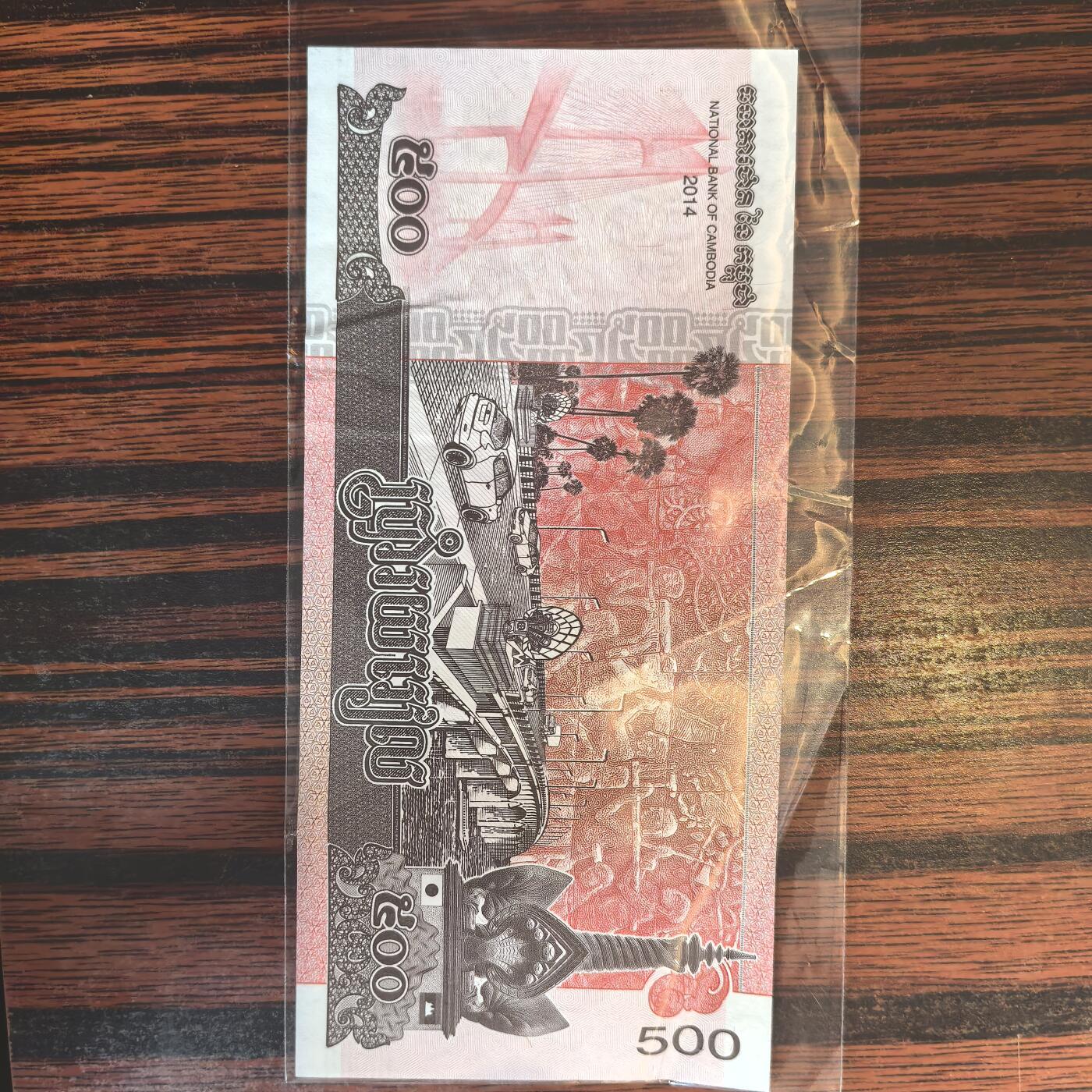 泡泡币外币第二十四场可代拍15038385335微信 纸币。