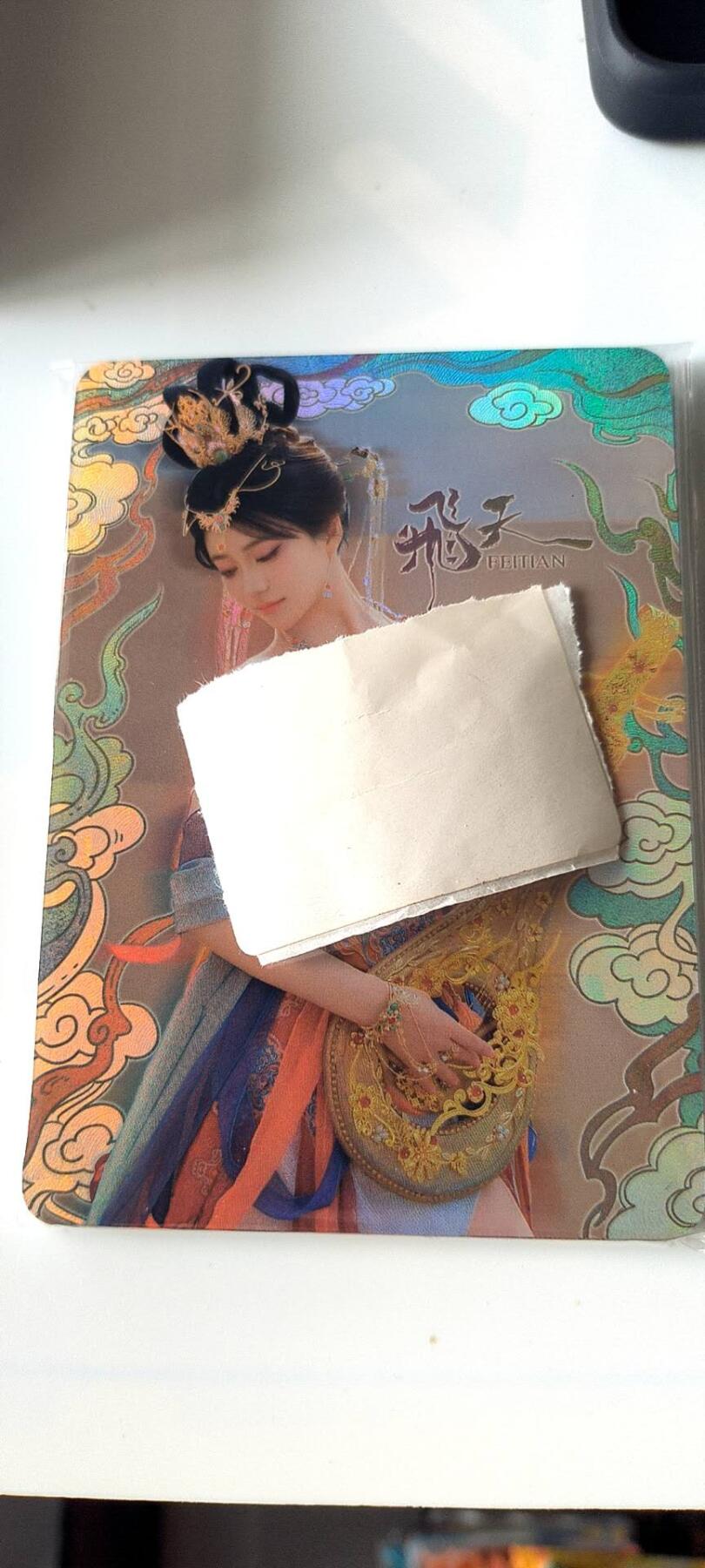 冰狗卡牌，飞天敦煌，彩闪