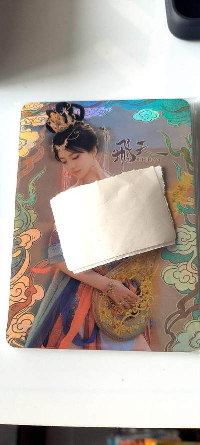 冰狗卡牌，飞天敦煌，彩闪 - 冰狗卡牌，飞天敦煌，彩闪