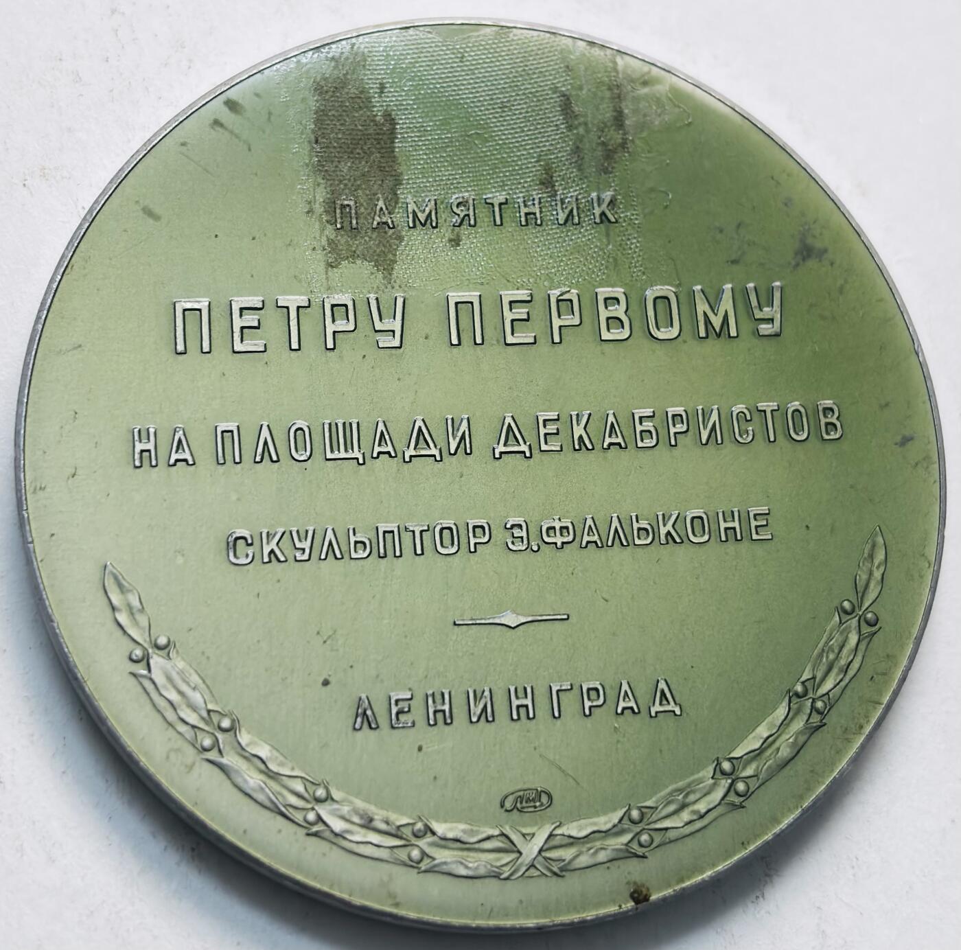 文馨钱币收藏第 279 场，银币，纪念铜章场 长期接收代拍品