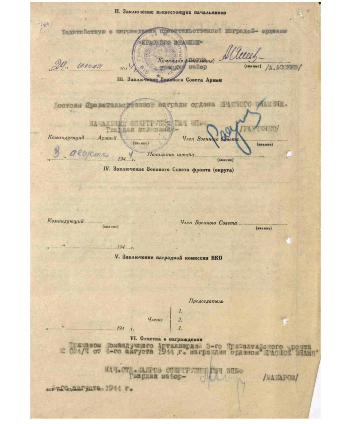 各国勋章奖章拍卖第43期