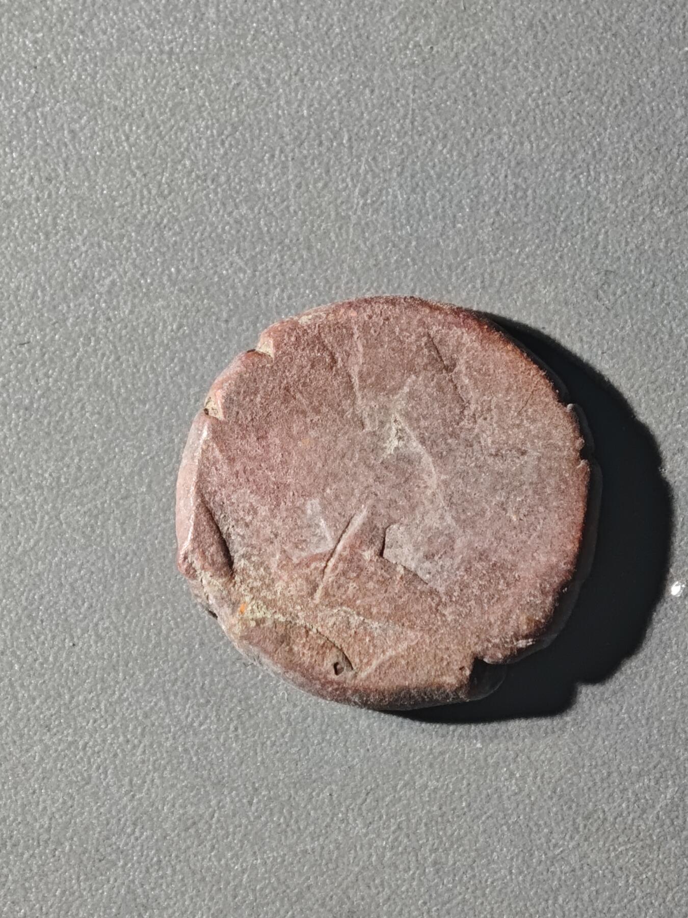 84期回流戒指饰品杂件纪念章丝路钱币专场 C丝路铜币