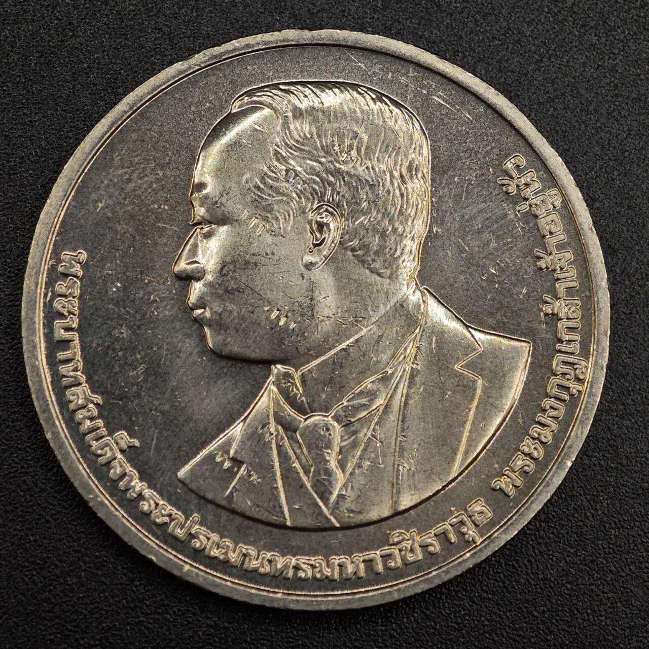 【淘币小摊】实时拍第七百九十一拍   散币纸币套币场   满百包邮可预留二周 每周一统一发货   泰国20泰铢纪念币