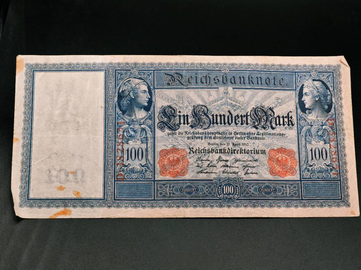 【淘币小摊】实时拍第七百九十一拍   散币纸币套币场   满百包邮可预留二周 每周一统一发货   德国100马克