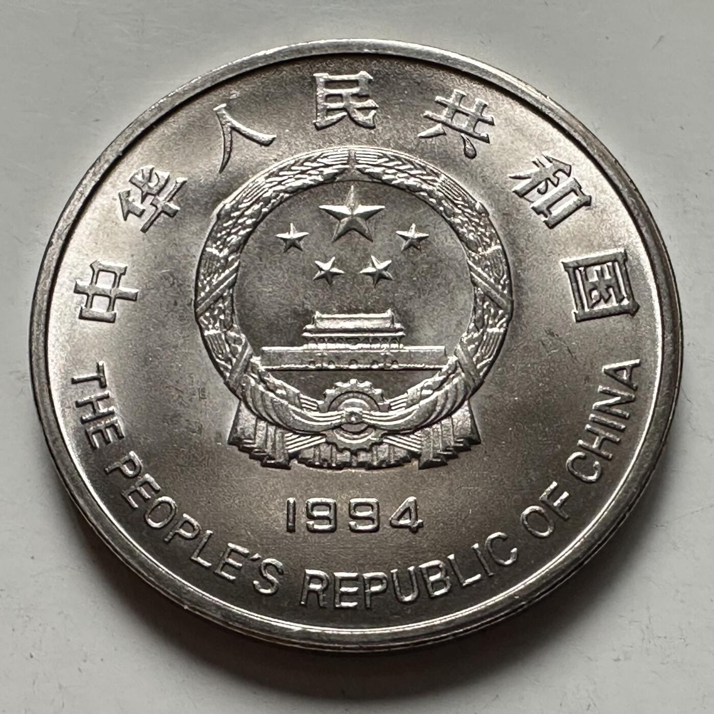 🌹外币初藏🌹🐯2025年第125场  每周二四六晚8️⃣点 接代拍