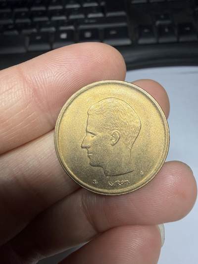 2025年集古藏今外币拍卖第十期-第3场—（总第283拍），可以寄存60天，满160元包邮。 - 1981年比利时20法郎