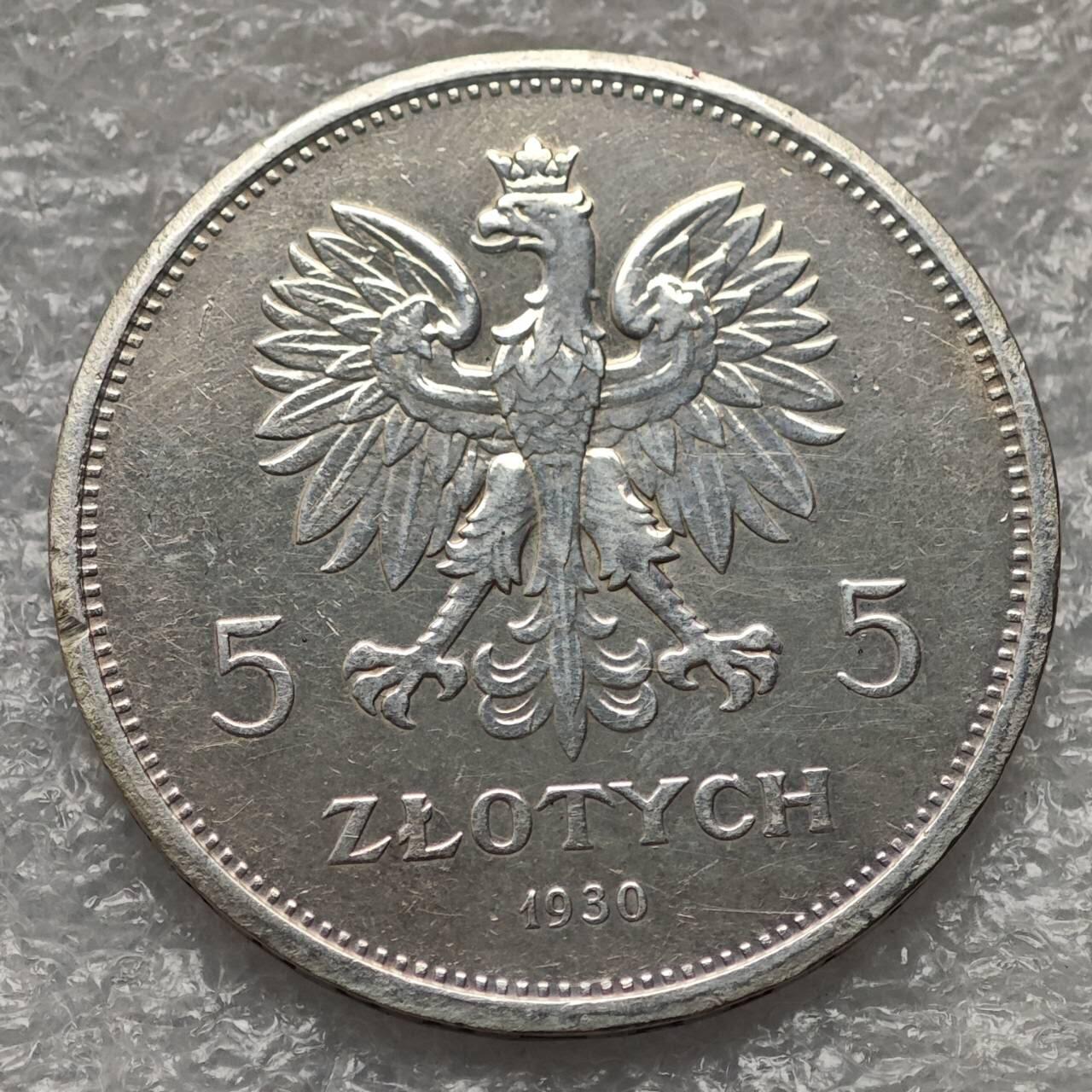 【淘币小摊】限时拍第七百九十五拍  葡属印度爪哇波兰阿根廷专场  满百包邮可预留两周  周一统一发货  波兰1930年荣誉和祖国革命100周年5兹罗提银币 y19