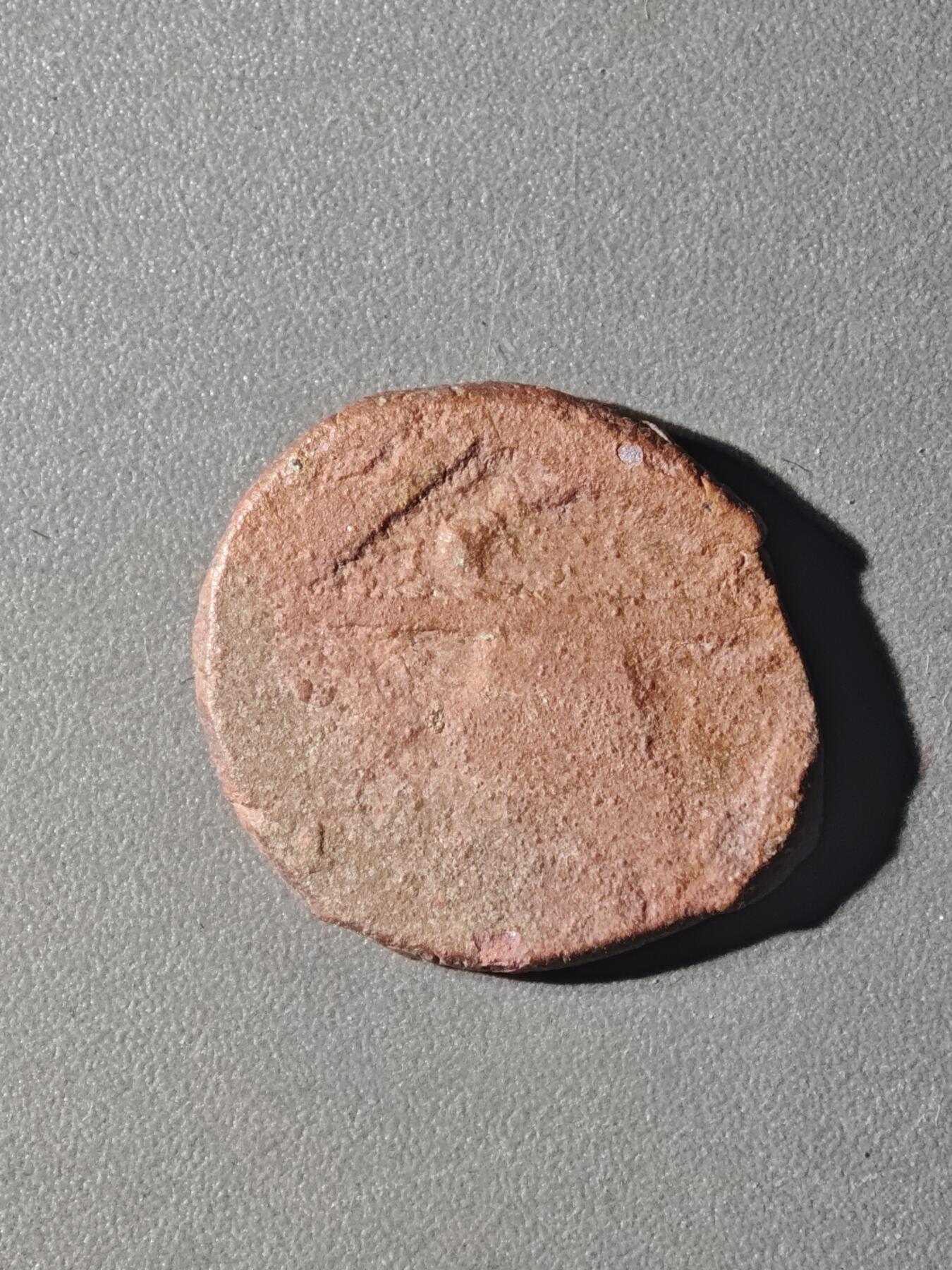 84期回流戒指饰品杂件纪念章丝路钱币专场 C丝路铜币