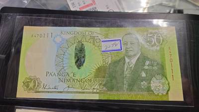 世界钱币～微拍第213期暨2025年第53期  部分库存清仓选号 - 2022年汤加50番加 全新绝品豹子号111