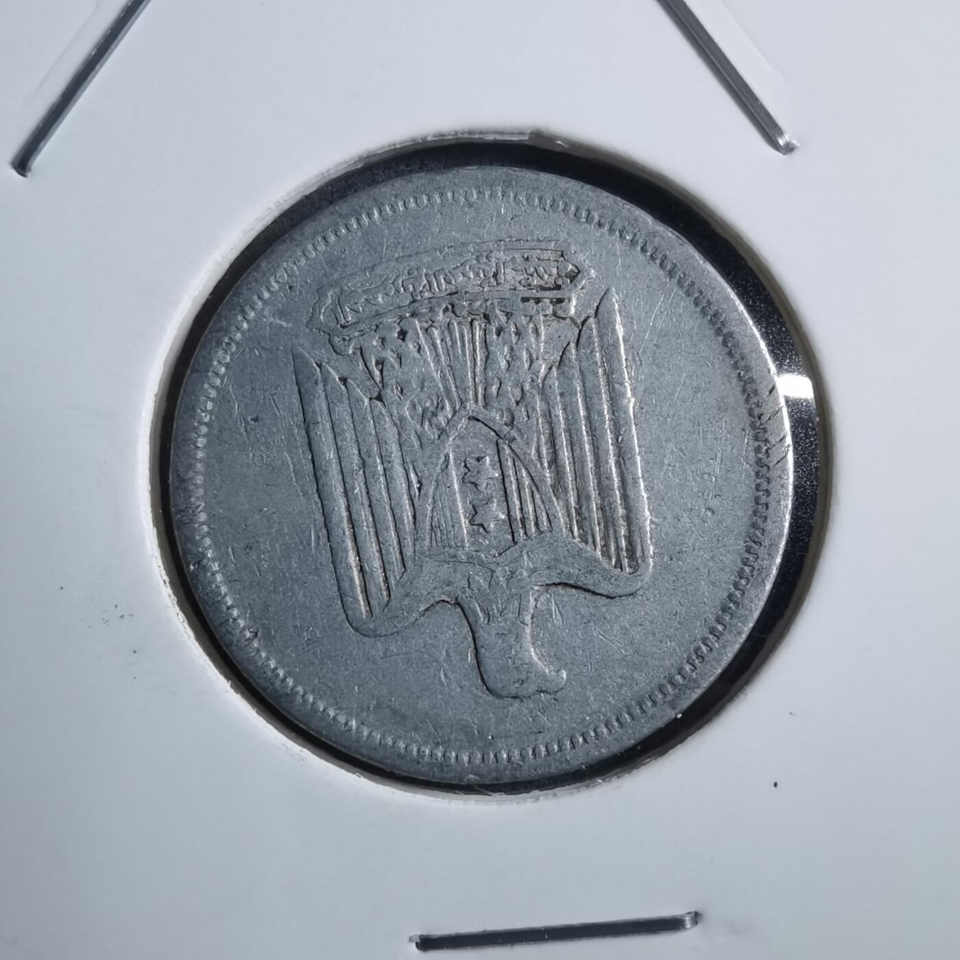 沼泽如烟--第894场 埃及1967年5米利姆