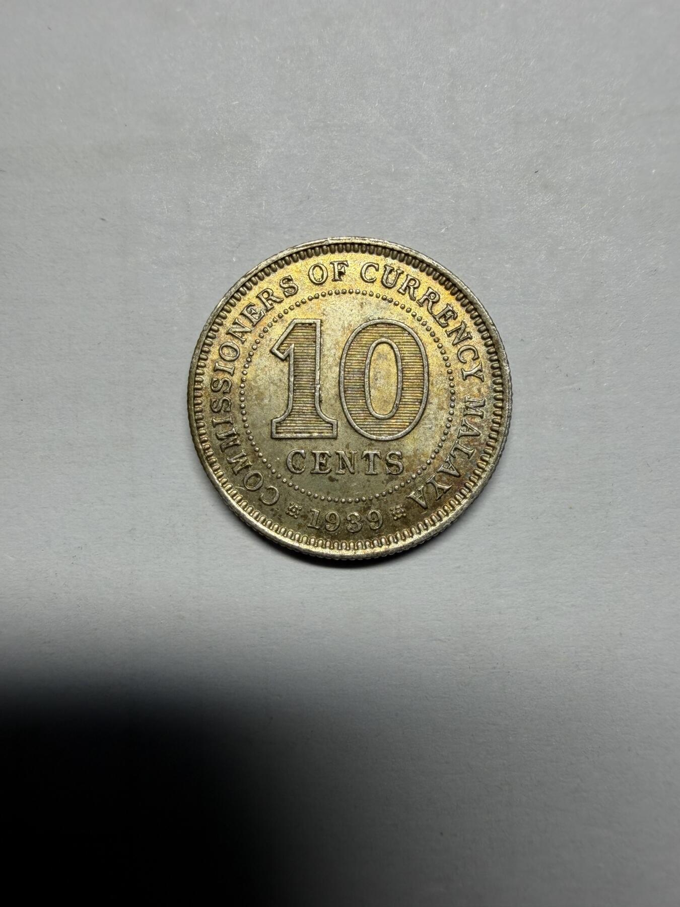 2025年集古藏今外币拍卖第十期-第4场—（总第284拍），可以寄存60天，满160元包邮。 1939年奶油黄光英属马来亚10分银币