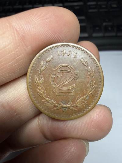2025年集古藏今外币拍卖第十期-第3场—（总第283拍），可以寄存60天，满160元包邮。 - 1925年墨西哥2分