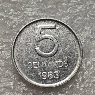 【淘币小摊】限时拍第七百九十五拍  葡属印度爪哇波兰阿根廷专场  满百包邮可预留两周  周一统一发货  - 阿根廷1983年5分铝币货币贬值万倍 km88