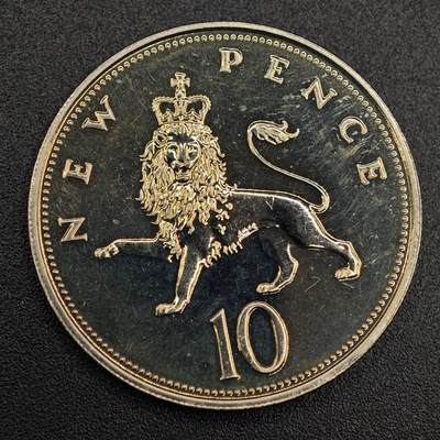 【淘币小摊】实时拍第七百九十一拍   散币纸币套币场   满百包邮可预留二周 每周一统一发货   - 英国1971年10便士精制镍币