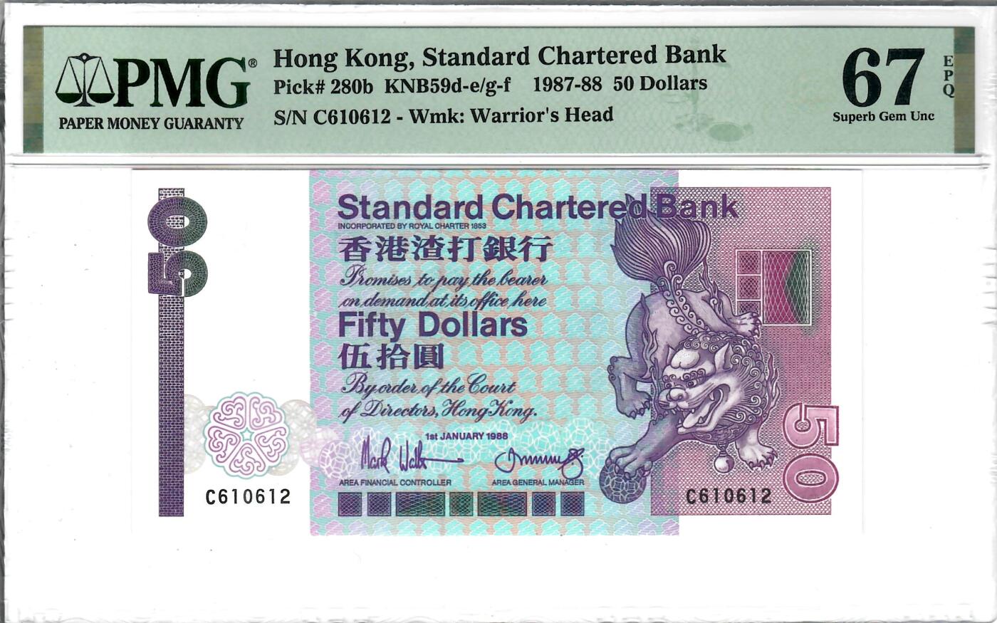 大中华拍卖第802期 香港渣打银行8850长棍骑冠 C610612