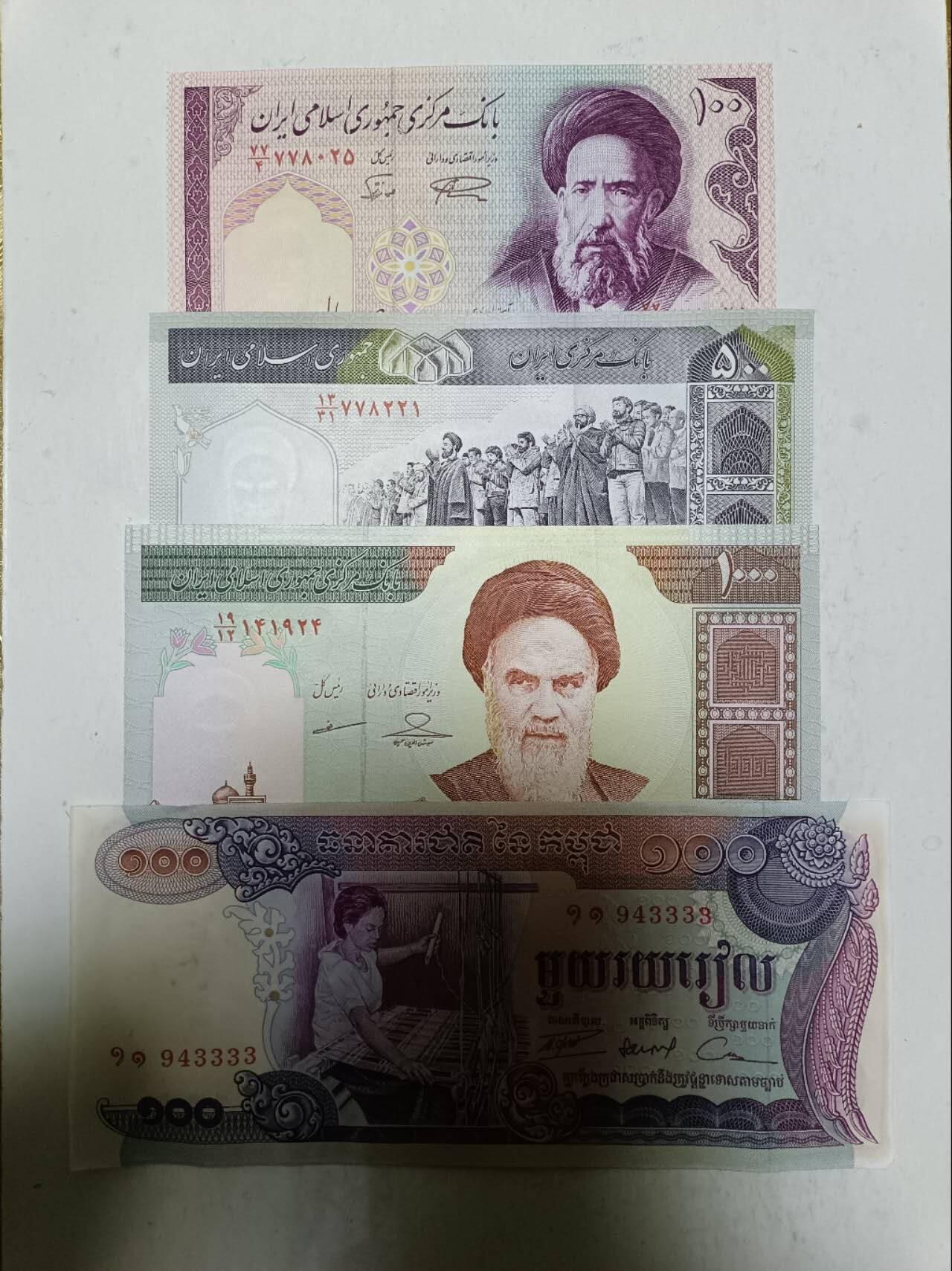 【20251110】非全新纸币第302场 亚洲国家4张纸币