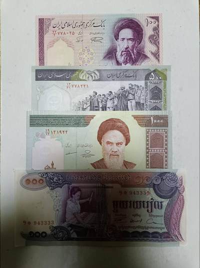 【20251110】非全新纸币第302场 - 亚洲国家4张纸币