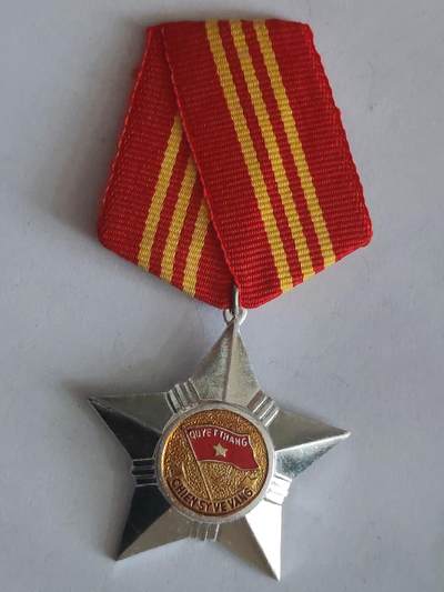 荷兰第128期勋赏拍卖 - 越南社会主义共和国一级光荣战士勋章