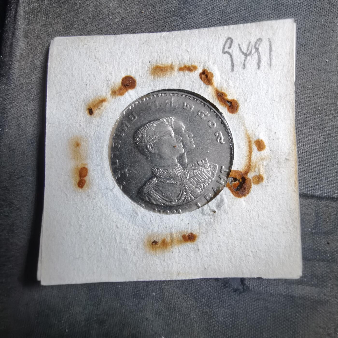 沼泽如烟--第894场 泰国