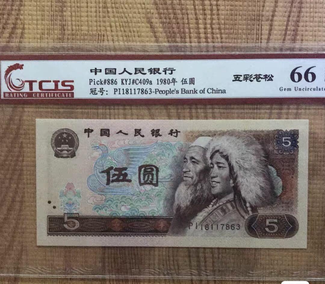 小英开心拍第303期 805稀冠 pl五彩苍松尾863一张，潜力无限，灯下无斑