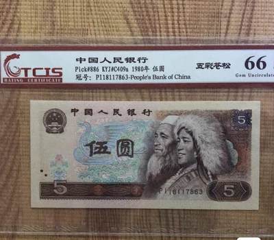 小英开心拍第305期 - 805稀冠 pl五彩苍松尾863一张，潜力无限，灯下无斑