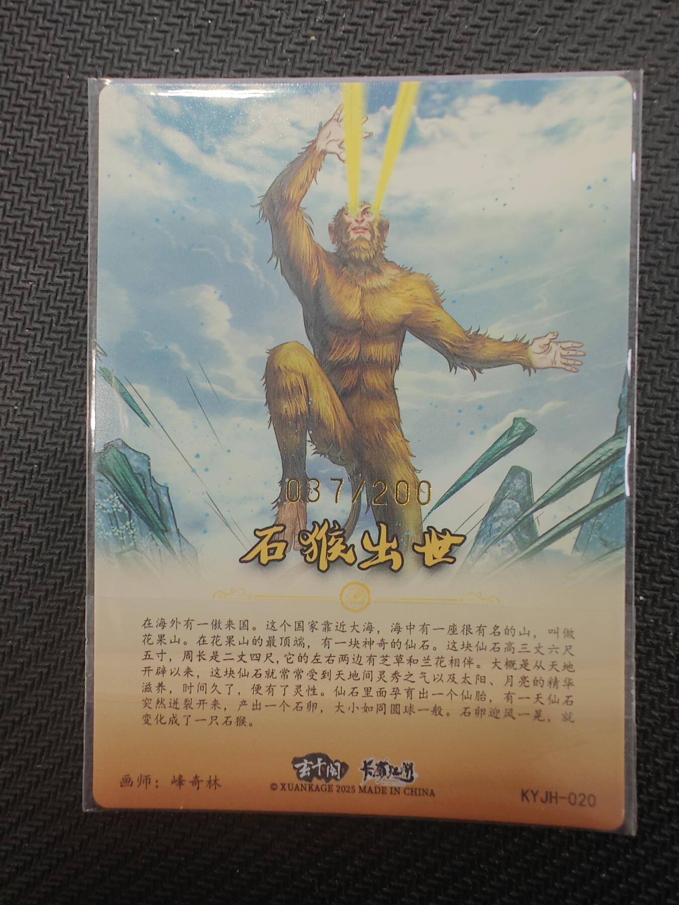 寸草不生拍卖会 第十三期 （ 持续收拍中）