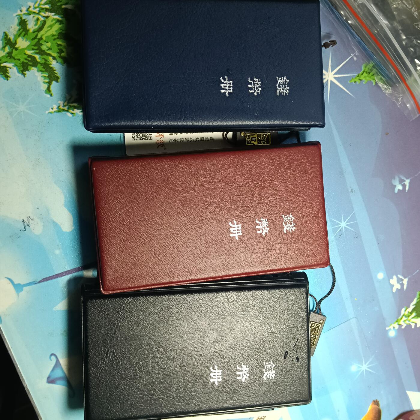 精品乾道嘉三帝各十二枚钱币册