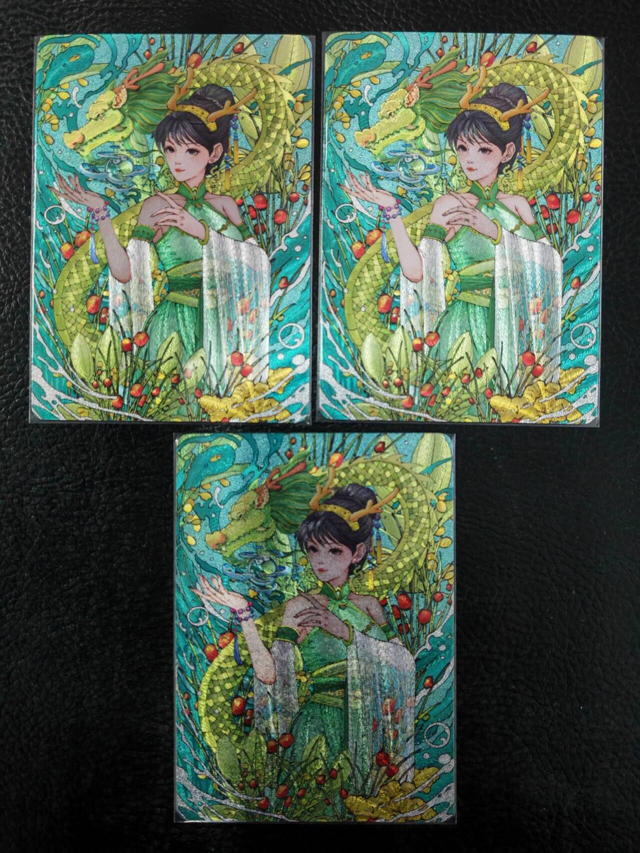 阳大大卡牌拍卖第81期（持续收拍品，周六晚上九点截拍，进群福利早知道） 【限编三宫】小花瓣文创 大青龙汤 粗闪限编三宫