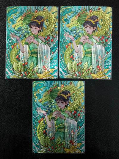 阳大大卡牌拍卖第81期（持续收拍品，周六晚上九点截拍，进群福利早知道） - 【限编三宫】小花瓣文创 大青龙汤 粗闪限编三宫