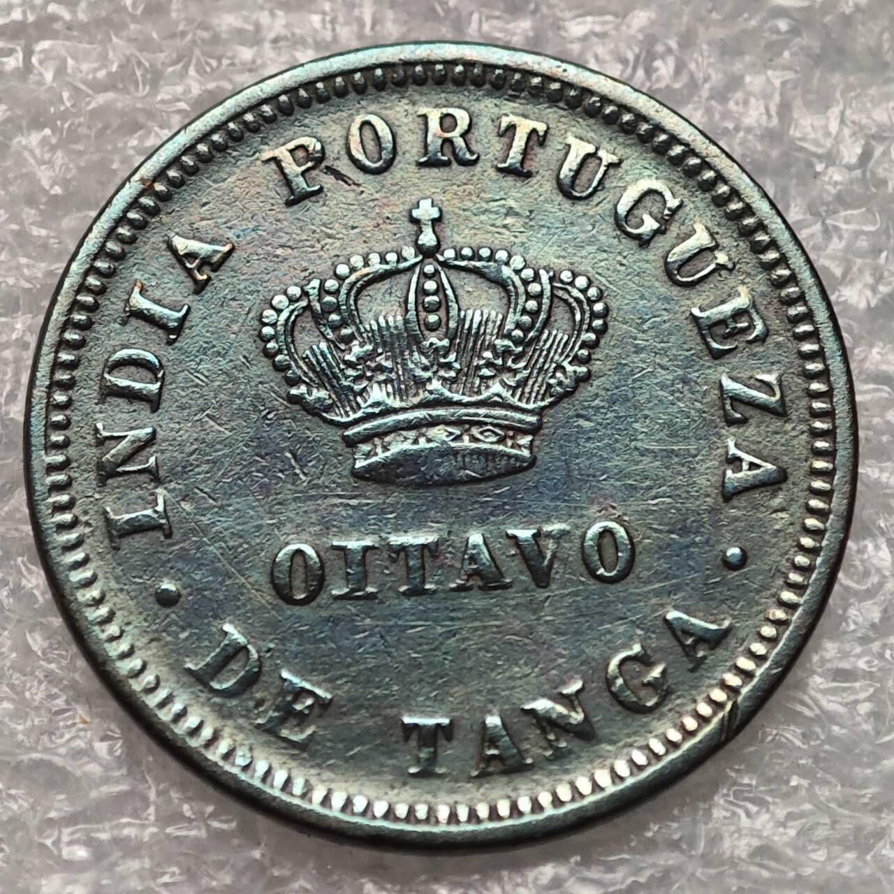 【淘币小摊】限时拍第七百九十五拍  葡属印度爪哇波兰阿根廷专场  满百包邮可预留两周  周一统一发货  葡属印度1884年1/8唐加铜币 km307